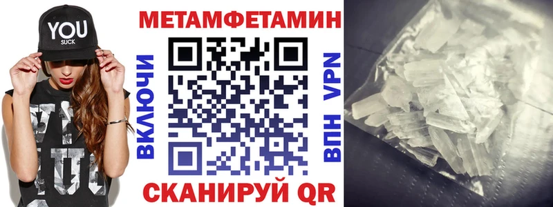 АМФЕТАМИН VHQ  Нея 