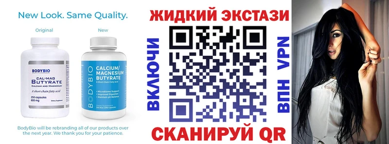 кракен как зайти  Нея  Бутират бутандиол 