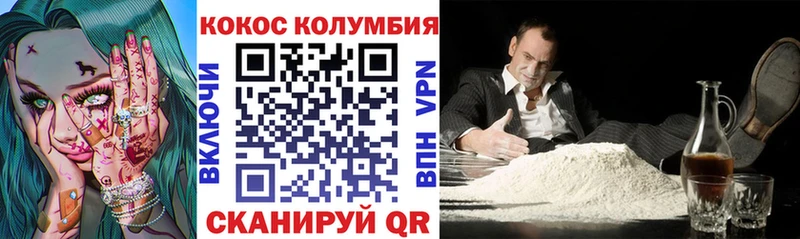 магазин  наркотиков  Нея  Cocaine Боливия 