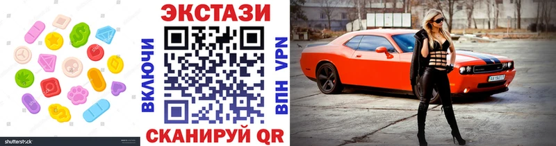 наркота  shop какой сайт  Ecstasy бентли  Нея 