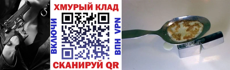 ГЕРОИН гречка  наркошоп  Нея 