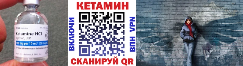OMG рабочий сайт  Нея  Кетамин ketamine 