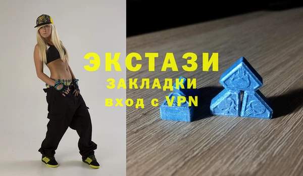 крисы Горно-Алтайск