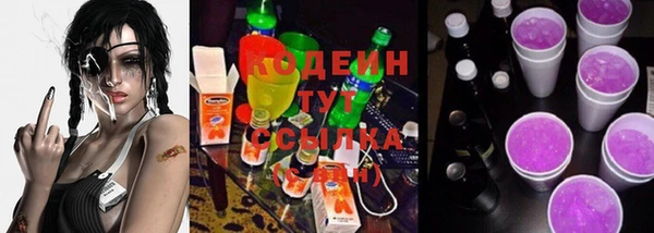 Альфа ПВП Горнозаводск