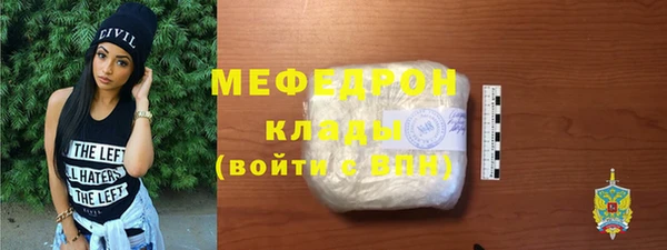 наркотики Горняк