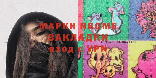 эйфоретик Гусев