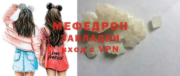 гашик Усолье-Сибирское