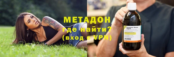 наркотики Горняк