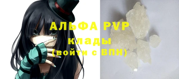 крисы Горно-Алтайск