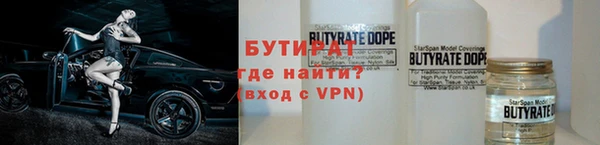 кокаин VHQ Гусиноозёрск