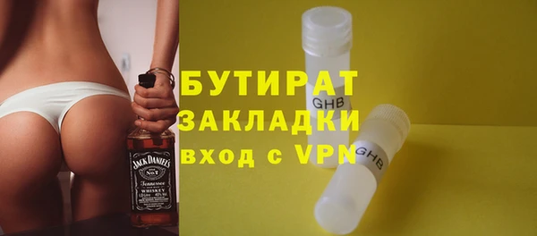 ALPHA-PVP Усинск