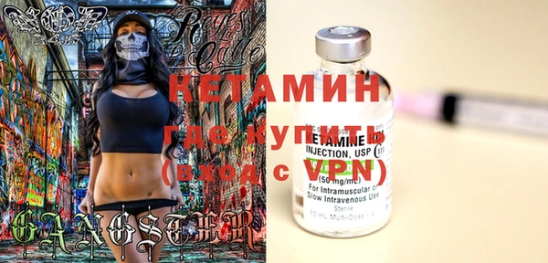 кокаин VHQ Гусиноозёрск