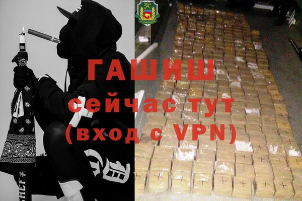наркотики Горняк