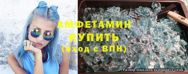наркотики Горняк