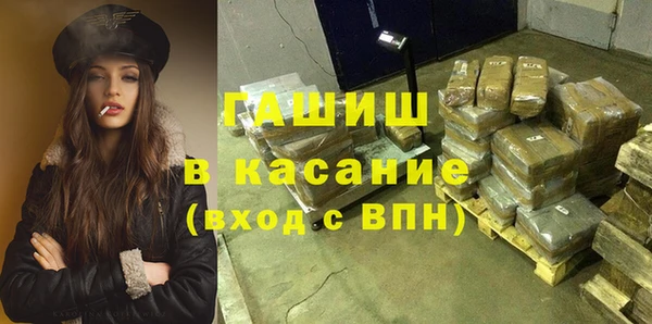 крисы Горно-Алтайск