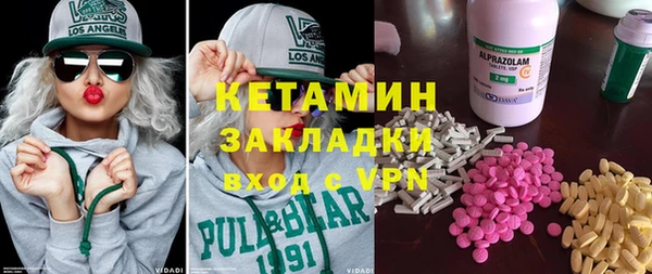 крисы Горно-Алтайск
