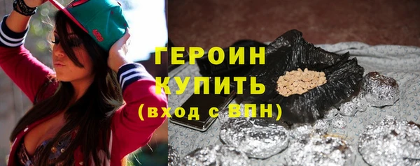 крисы Горно-Алтайск