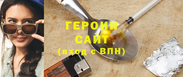 кокаин VHQ Гусиноозёрск