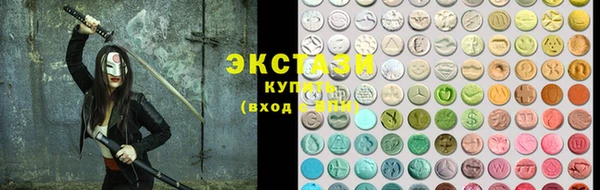 наркотики Горняк