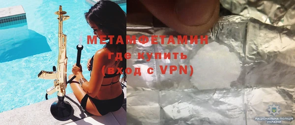 индика Усмань