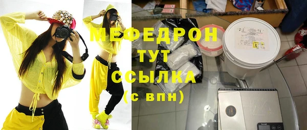 Альфа ПВП Горнозаводск