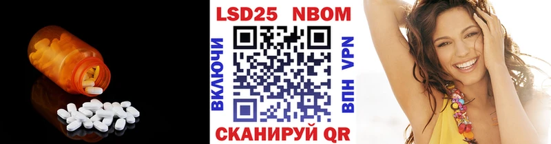 LSD-25 экстази ecstasy  Нея 