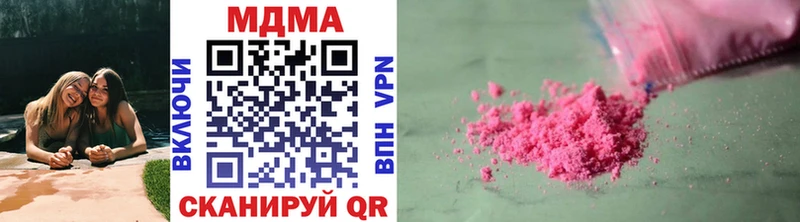 darknet наркотические препараты  MEGA вход  Нея  МДМА Molly 
