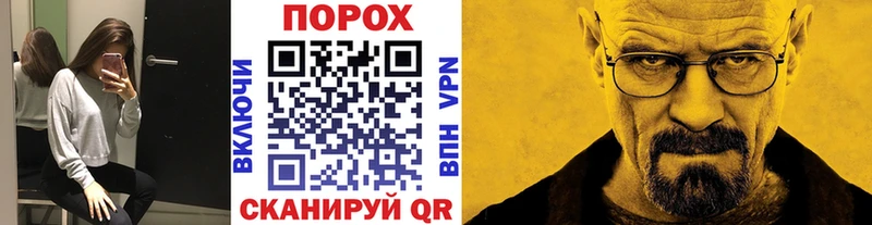 наркота  Нея  Метамфетамин витя 