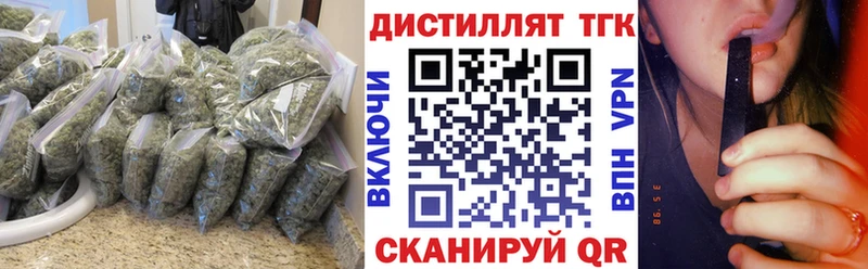 ТГК THC oil  наркошоп  Нея 