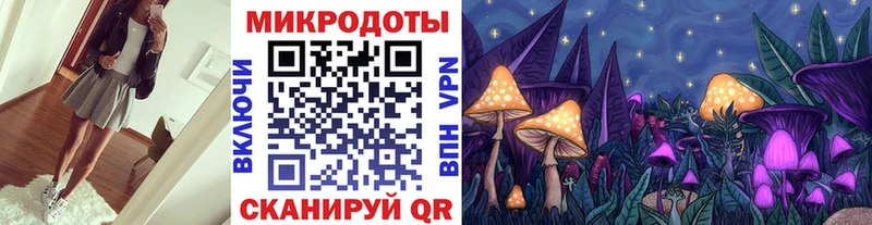 Галлюциногенные грибы Magic Shrooms Нея